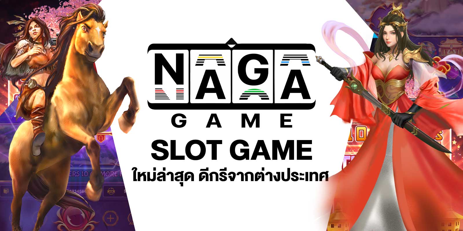 SLOT NAGA GAME