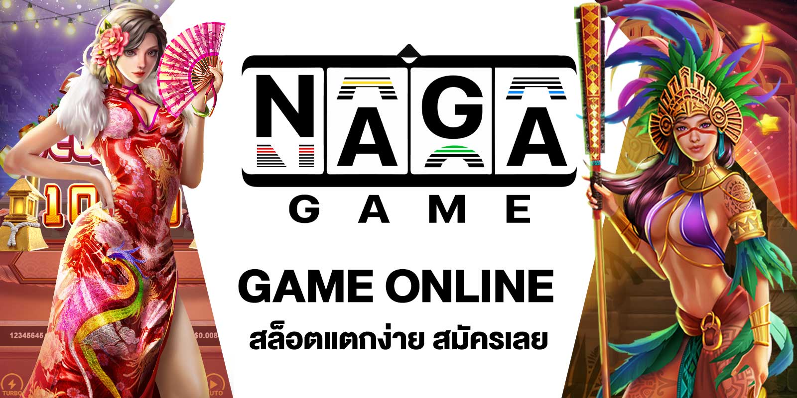 NAGA GAME ONLINE